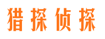 昭平市婚姻出轨调查